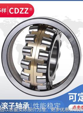 调心滚子轴承 23236 23238 23240 23244 23248 /33 工程机械