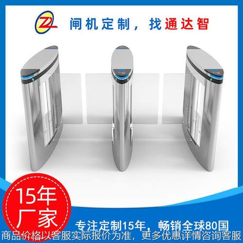 【15年厂家】图书馆摆闸刷卡闸机通道闸 人行通道闸人脸识别闸机