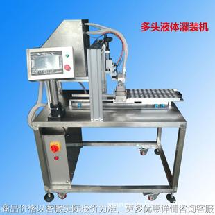 口服液 銷售多頭小劑量自動灌裝 香水眼藥水 噴霧瓶 機 安瓶分裝