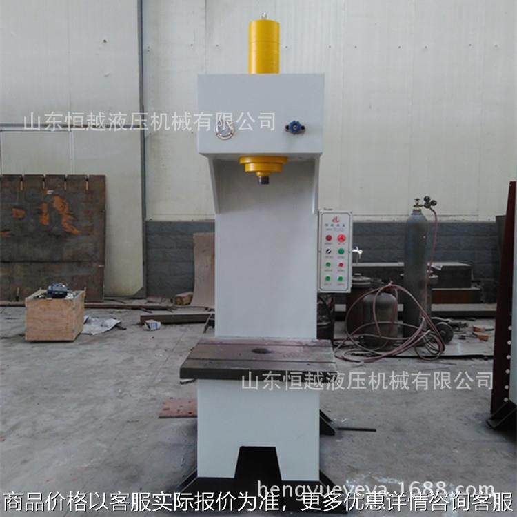 厂家定制多功能油压机 小型单柱压力机 20吨单臂液压机,五金/工具,其他机械五金,淘宝优惠券,粉丝福利购,淘宝优惠卷