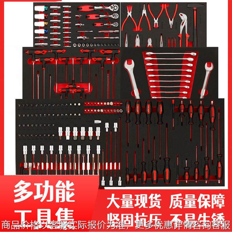 258件套 铬钒钢工具托组合 套装手动汽修 拆卸机修 五金工具组,搬运/仓储/物流设备,工业门,淘宝优惠券,粉丝福利购,淘宝优惠卷