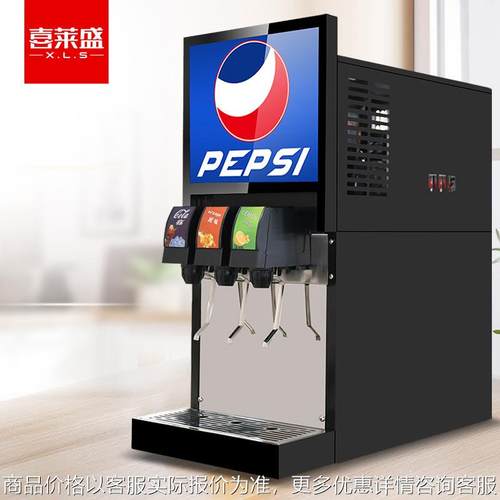 可乐机商用自助餐碳酸饮料机六阀六泵速溶现调机冷饮可乐机