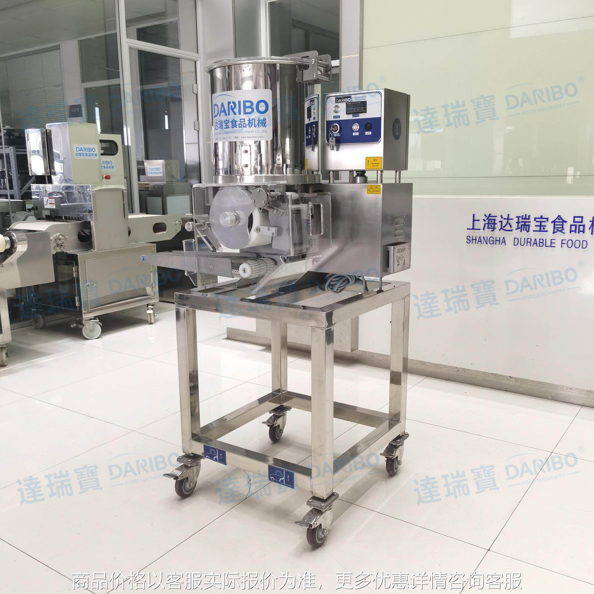 汉堡肉饼成型机 五角星鳕鱼饼成型机可搭配挂浆机上糠机,清洗/食品/商业设备,肉制品加工设备,淘宝优惠券,粉丝福利购,淘宝优惠卷