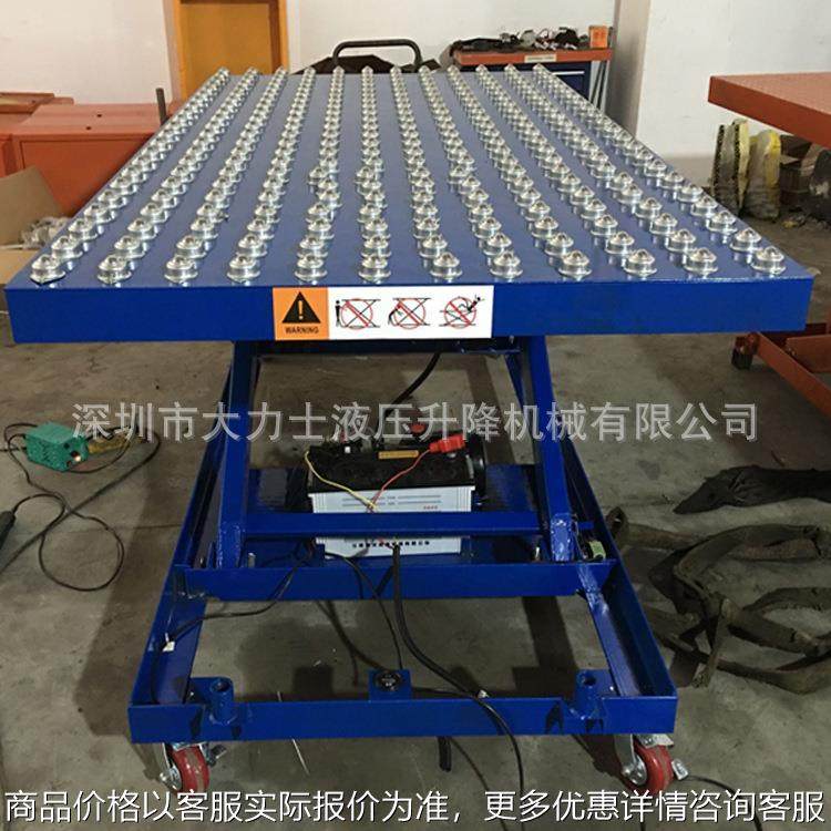 带滚珠移动电动平台车移动式液压电动升降平台 万向球手推升降台