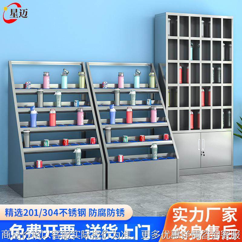 304不锈钢水杯架水杯柜学校茶杯多格工厂车间员工茶水间30格柜子,商业/办公家具,办公储物柜,淘宝优惠券,粉丝福利购,淘宝优惠卷