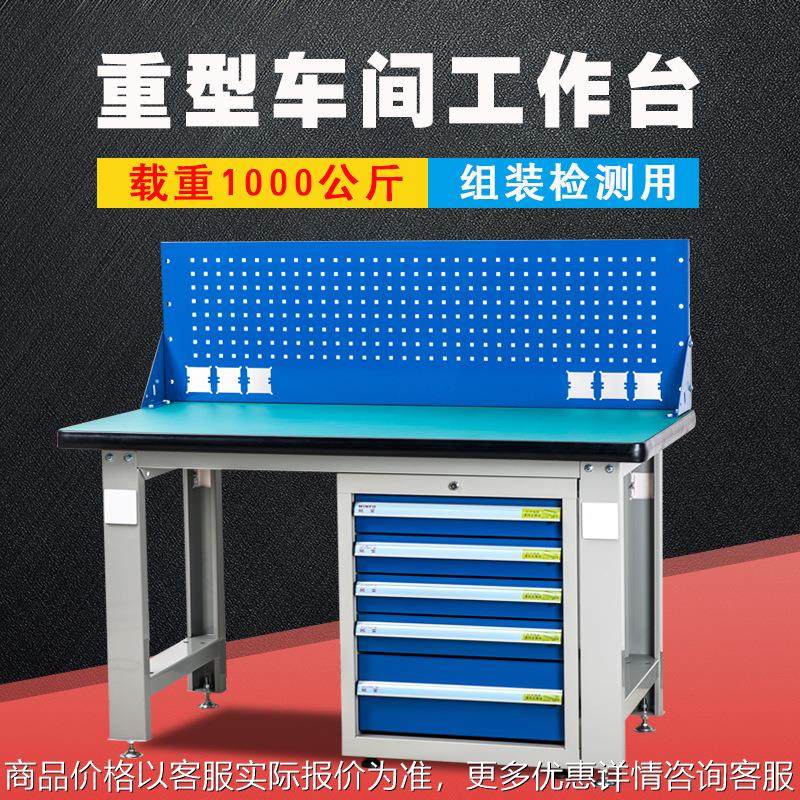 宁波模具车间用钳工工作桌06重型维修检测学校实验室用工作台,搬运/仓储/物流设备,起重机/吊车/吊机,淘宝优惠券,粉丝福利购,淘宝优惠卷