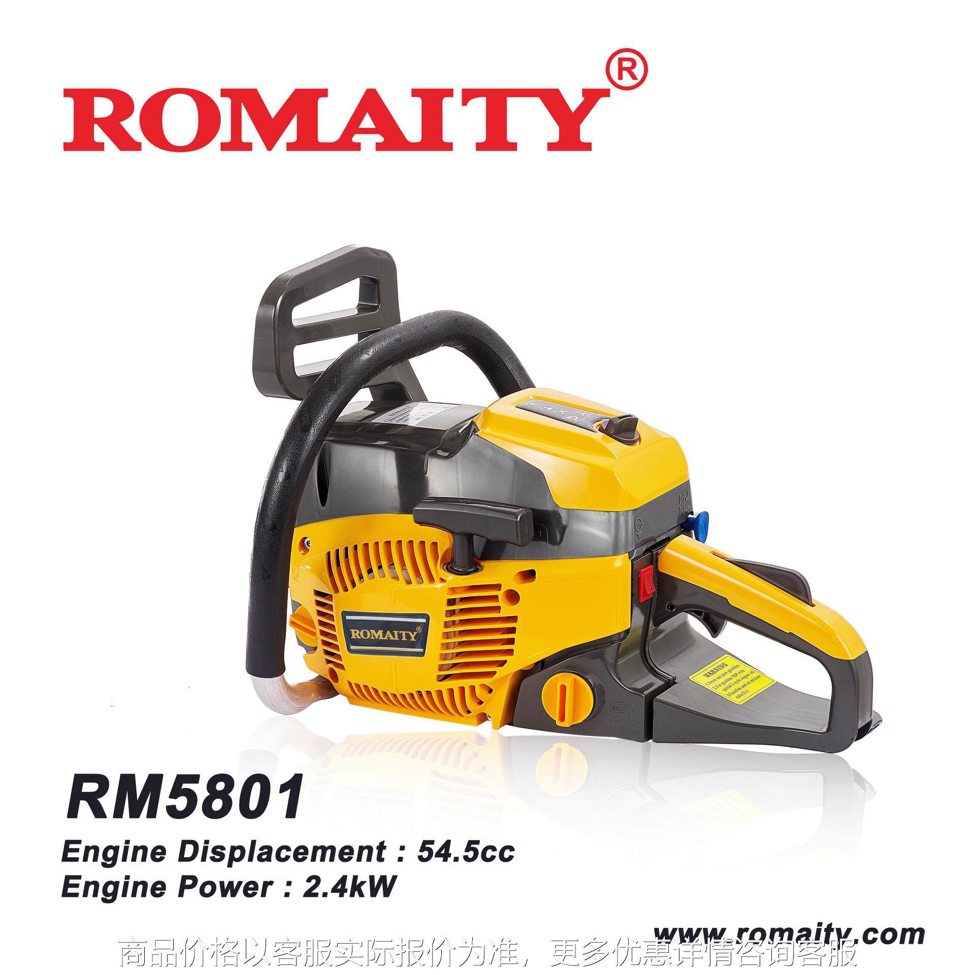 油锯(裸机)5801伐木锯厂家轻便型园林伐木家用链锯耐磨园林,农机/农具/农膜,割灌机/割草机/油锯,淘宝优惠券,粉丝福利购,淘宝优惠卷