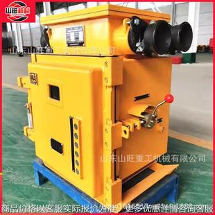 660 1140 现货 315 矿用隔爆兼本质真空电磁起动器