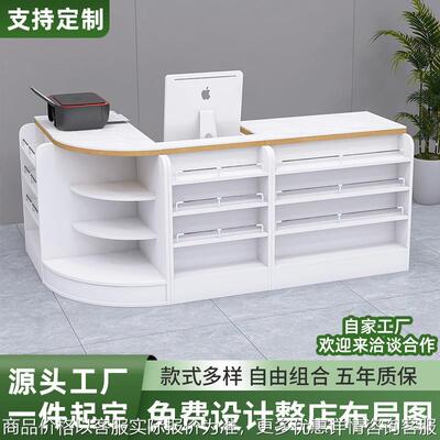 超市收银台便利店母婴店吧台文具店收银台定制工厂直销简约现代