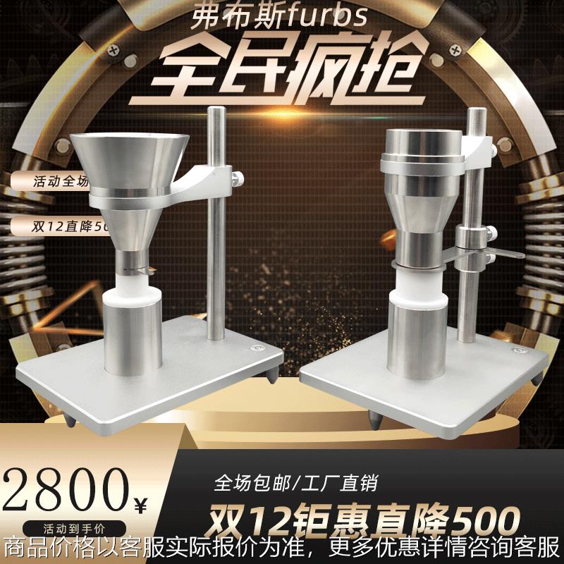 塑料颗粒表观密度计 塑料粉末表观密度仪 高聚物松装密度测定仪