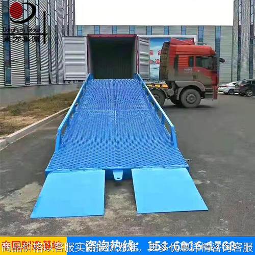 移动登车桥厂家 集装箱卸货平台 集装装货平台 移动液压登车桥