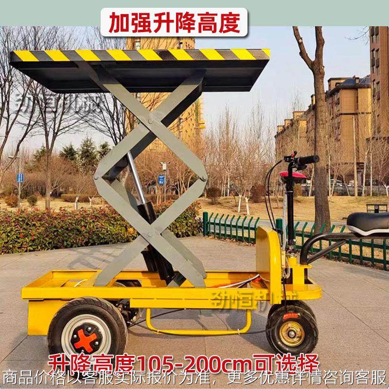 工地升降平台拉货高载重仓库手推四轮平板车工厂电动液压搬运车,农机/农具/农膜,割灌机/割草机/油锯,淘宝优惠券,粉丝福利购,淘宝优惠卷