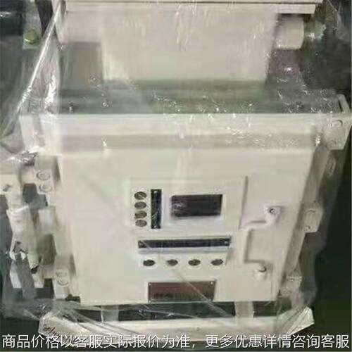 动作稳定6-10/1140（660）矿用隔爆型照明信号综合保护装置