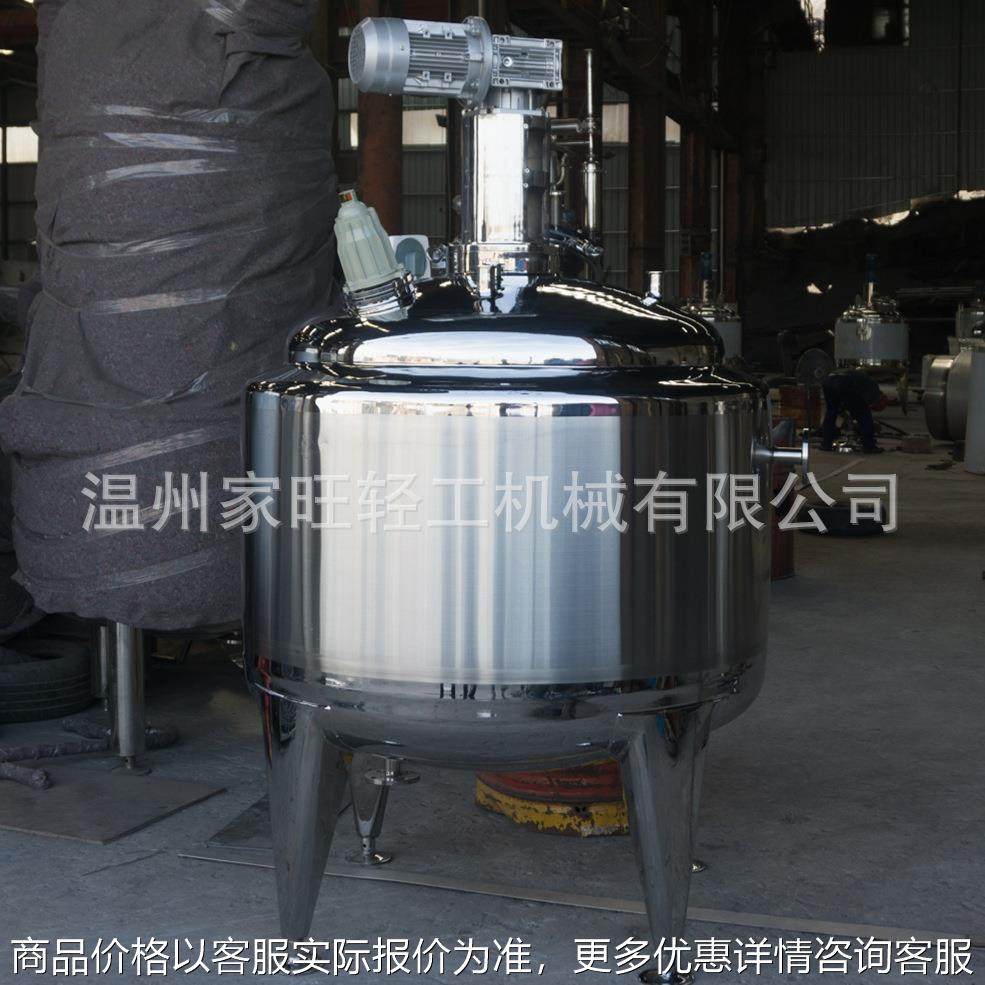 卫生级304不锈钢蒸汽加热真空搅拌罐 加热搅拌罐 真空反应釜,清洗/食品/商业设备,食品搅拌机,淘宝优惠券,粉丝福利购,淘宝优惠卷