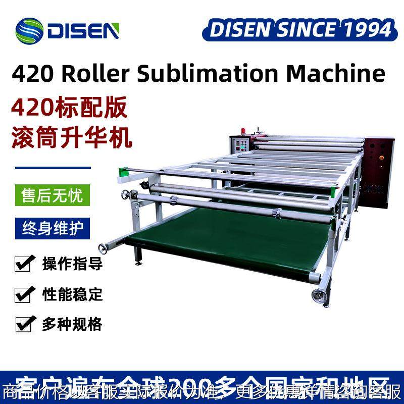 毯滚筒热转移印花机 窗帘油温滚筒热升华机 抱枕涤纶滚筒热转印机,办公设备/耗材/相关服务,喷墨打印机,淘宝优惠券,粉丝福利购,淘宝优惠卷