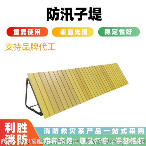 快速插接式防汛子堤玻璃钢城市内涝阻水挡板折叠式抗洪救灾堵水墙