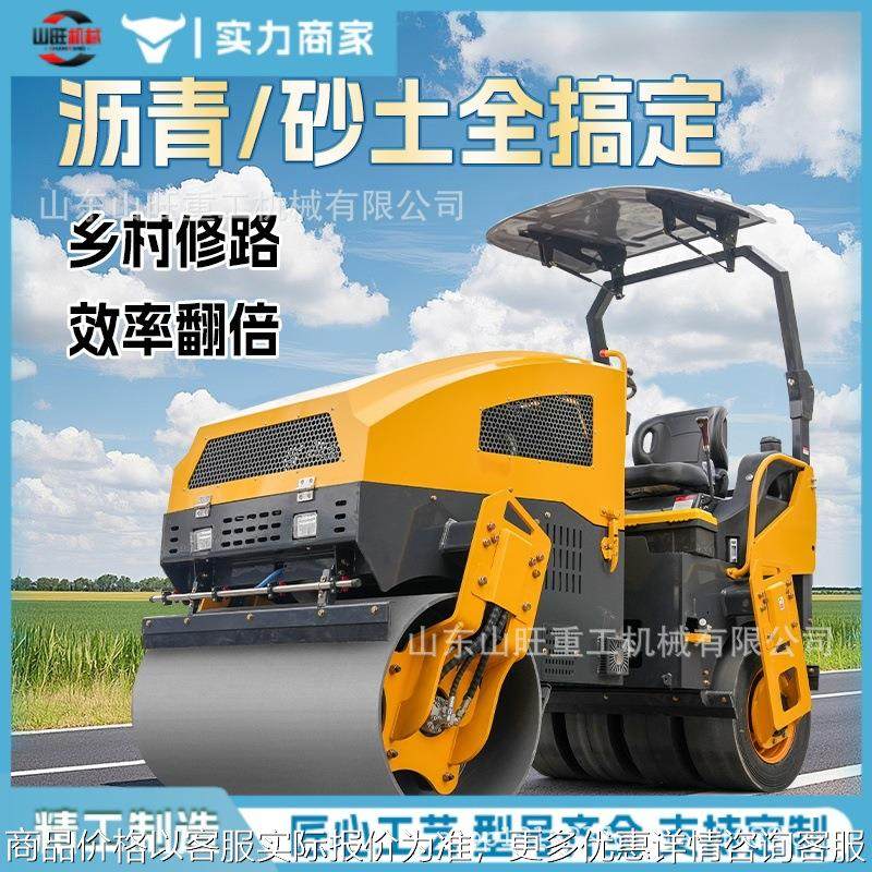 小型压路机1吨手扶式单轮双轮压实机3吨座驾式双钢轮振动压土机