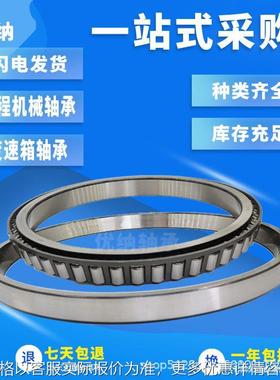 工程机械 挖掘机推土机装载机行走轴承730646/731610