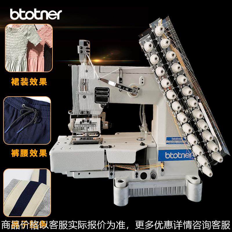多针机008自动剪线橡筋车33针 自动裤头车 拉腰机 窗帘上布带机,生活电器,缝纫机/缝绣一体机,淘宝优惠券,粉丝福利购,淘宝优惠卷
