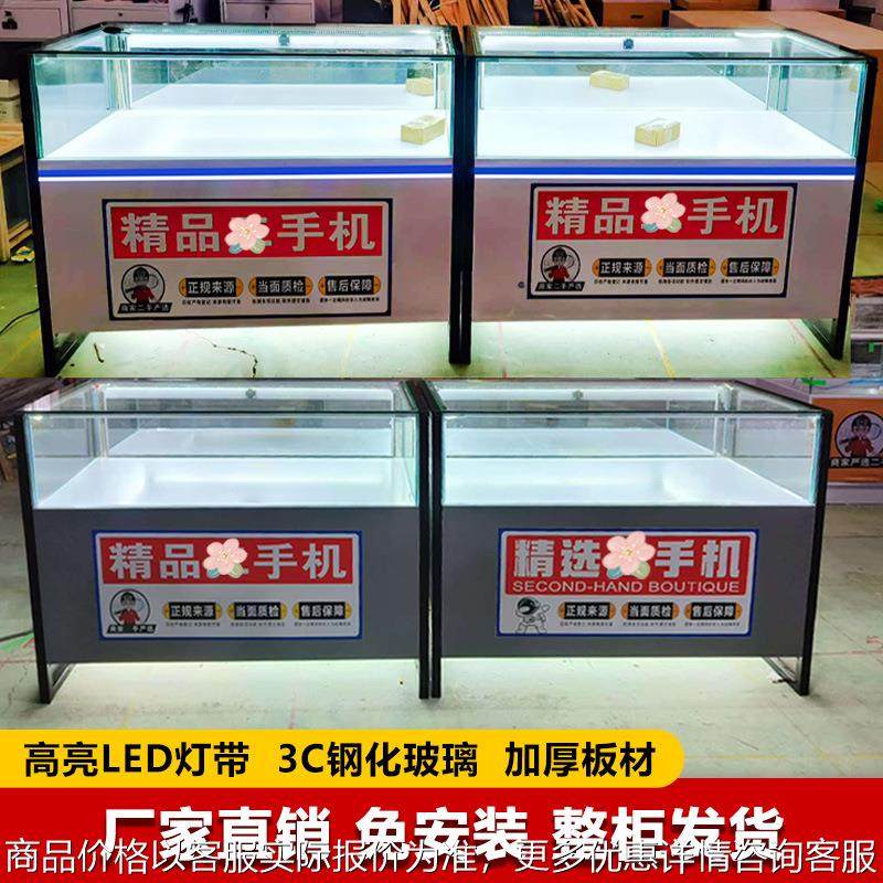 钢木结合手机柜台玻璃展示柜OPPO华为vivo展示陈列柜数码产品柜,办公设备/耗材/相关服务,喷头/打印头,淘宝优惠券,粉丝福利购,淘宝优惠卷