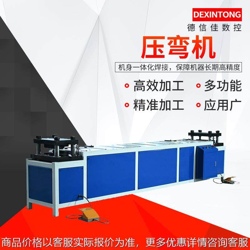 双头压弯机双头液压弯管机双头液压机母线压弯机厂家供应母线机,机械设备,其他机械设备,淘宝优惠券,粉丝福利购,淘宝优惠卷