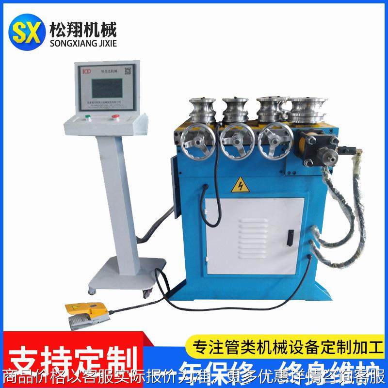 厂家销售滚圆机 全自动液压七轮滚圆机 大棚方管圆管盘圆机