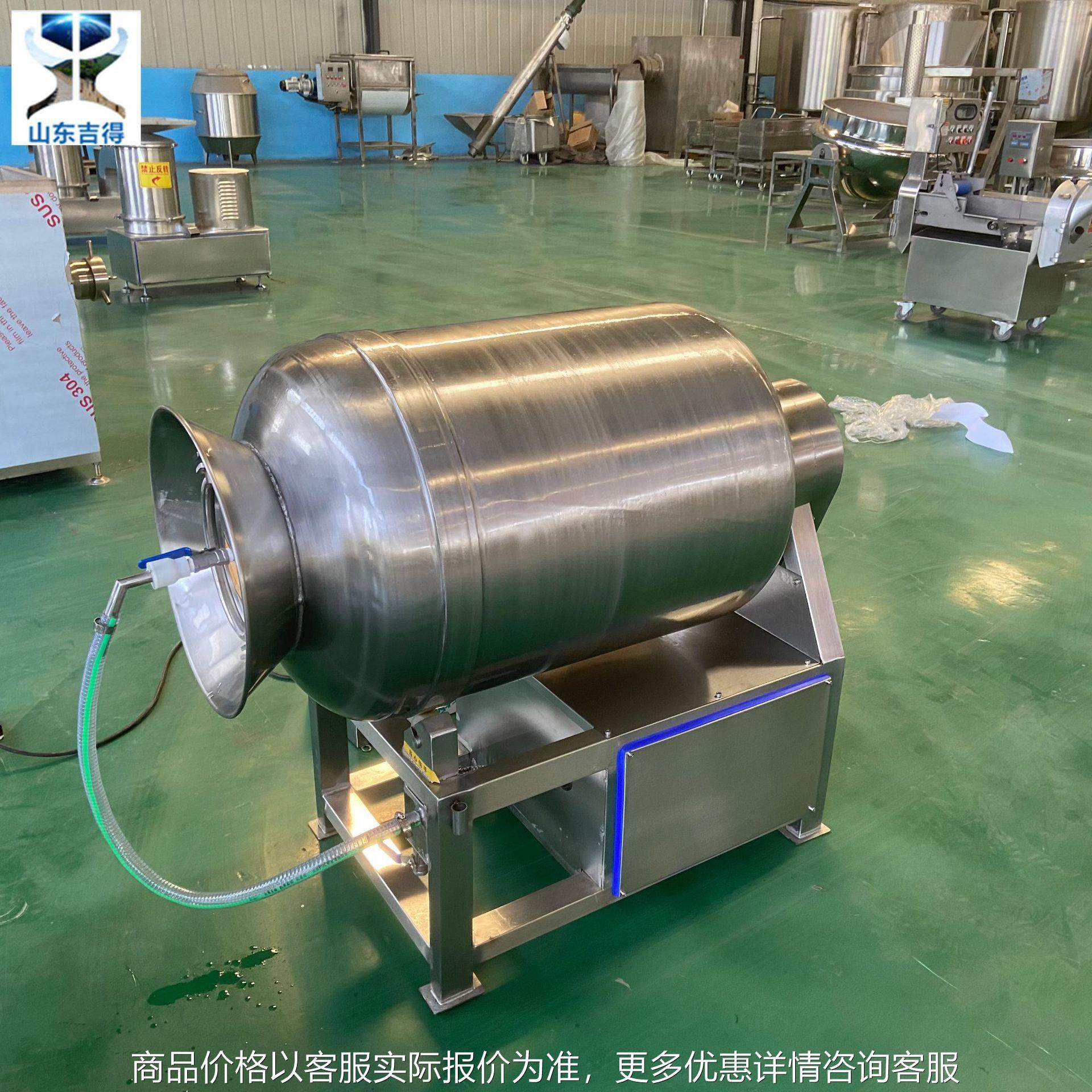 肉类调理品真空滚揉机 300牛肉变频腌制机 无骨鸡爪快速腌制嫩化,清洗/食品/商业设备,肉制品加工设备,淘宝优惠券,粉丝福利购,淘宝优惠卷