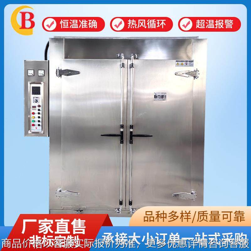 厂家生产大型恒温工业烤箱 内外304不锈钢烘箱 大型实验烘,机械设备,干燥机/干燥箱/烘干机,淘宝优惠券,粉丝福利购,淘宝优惠卷