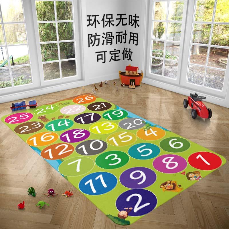 早教幼儿园数字拼音格子跳房子儿童房地毯防滑益智学习游戏爬行垫