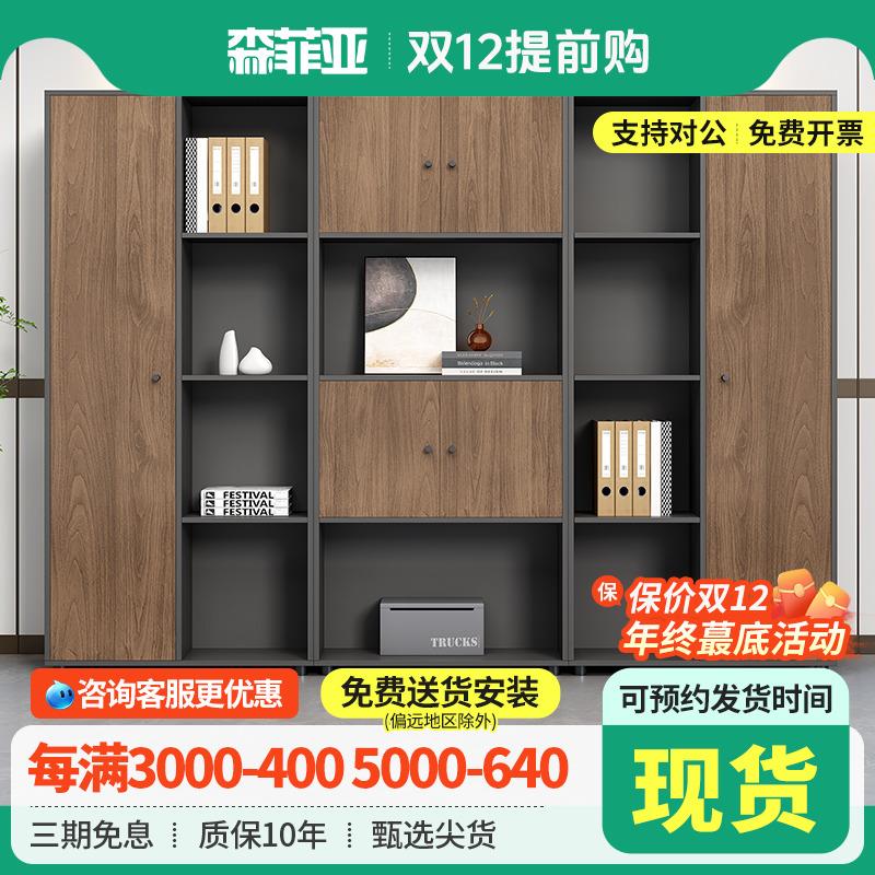 文件柜办公桌木质储物柜档案柜现代简约资料柜收纳柜落地靠墙柜子