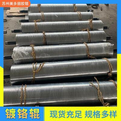 非标不锈钢辊镜面辊筒镀铬镀锌主从动辊筒无动力托辊输送带