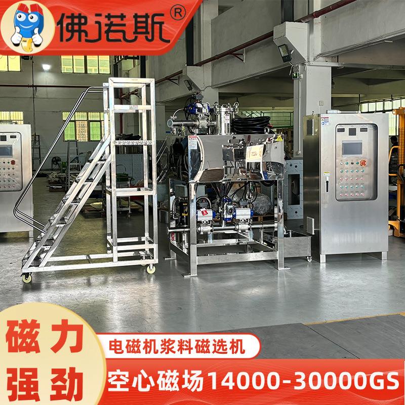 供应除铁器液态物料逆流除铁自动冲洗排铁杂质除铁器现货