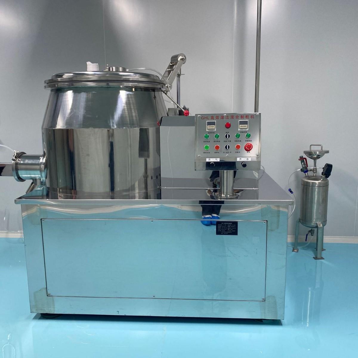 高效湿法制粒机小型实验室用高速湿法混合制粒机造粒机多功能