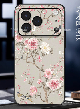 浮雕水彩花鸟适用苹果17promax手机壳iPhone16新款中国风IP15pro高级感女款14新中式13promax全包防摔保护壳