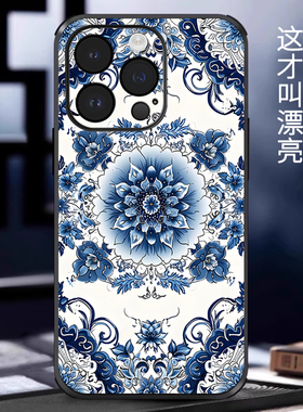 立体浮雕青花瓷纹适用苹果17promax手机壳iPhone16pro新款IP15国潮中国风14pro高级皮纹13promax全包防摔保护