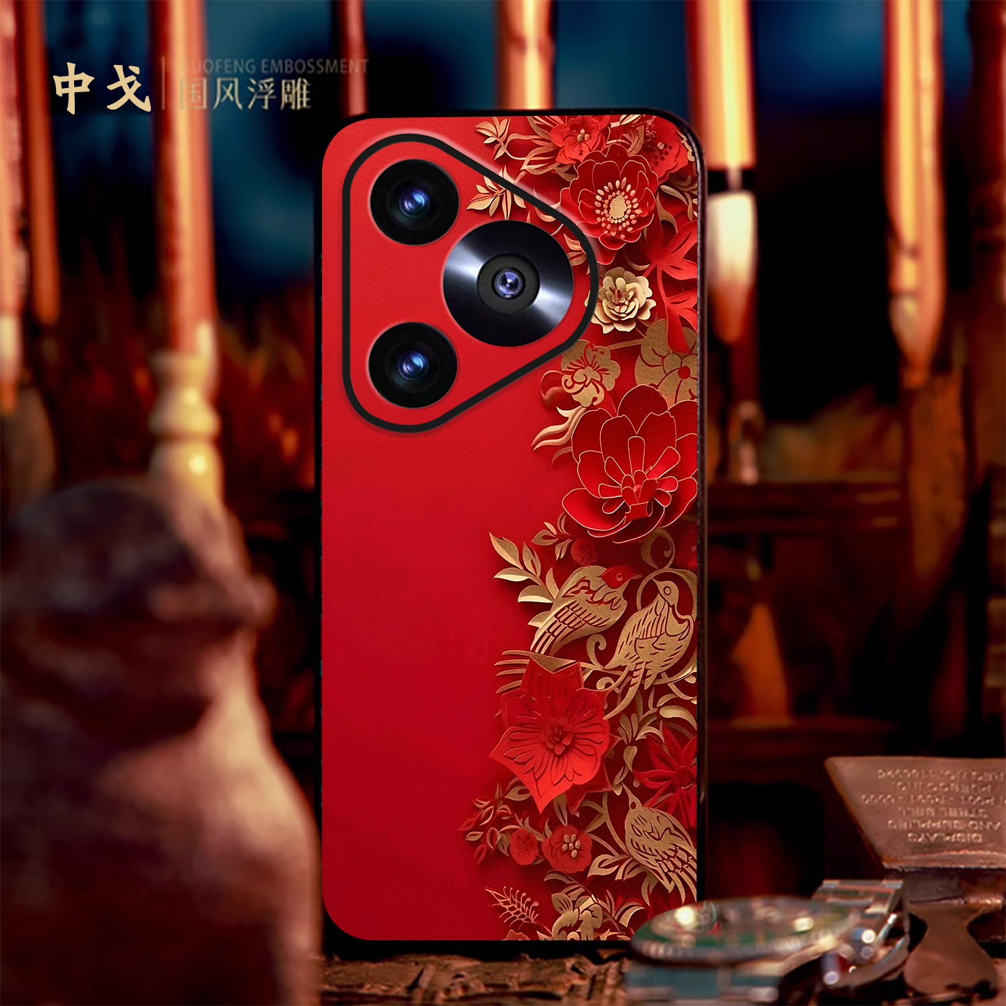 适用华为手机壳浮雕中国风剪纸