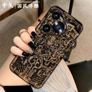 立体浮雕蚩尤纹适用华为pura80ultra手机壳pura70pro新款皮纹P60pro高级男式P50荣耀400荣耀magic70全包防摔
