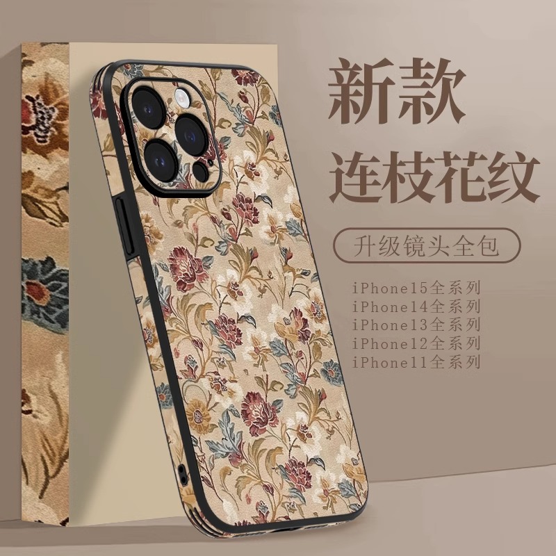 适用苹果手机壳满屏花朵高级感