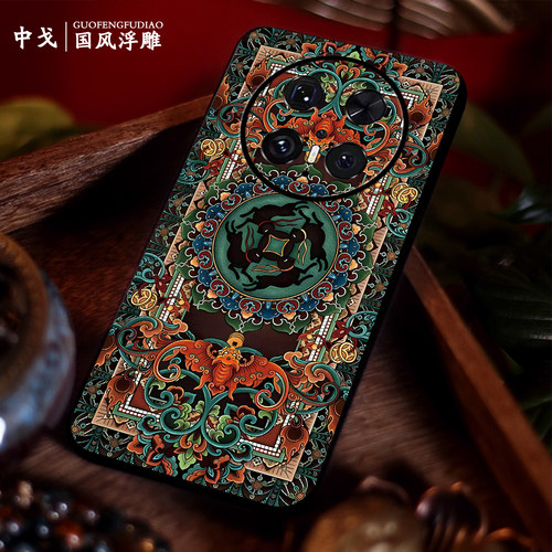 适用华为手机壳立体浮雕钱兔无量