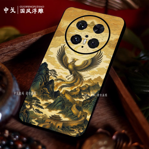 浮雕凤凰江山图适用华为手机壳