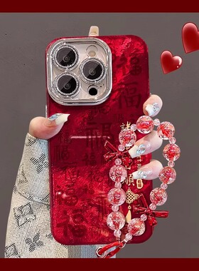 适用苹果16promax手机壳喜庆红色诸事皆顺满屏福iPhone15带镜头膜保护套14plus新年款13pm全包防摔ip12情侣11