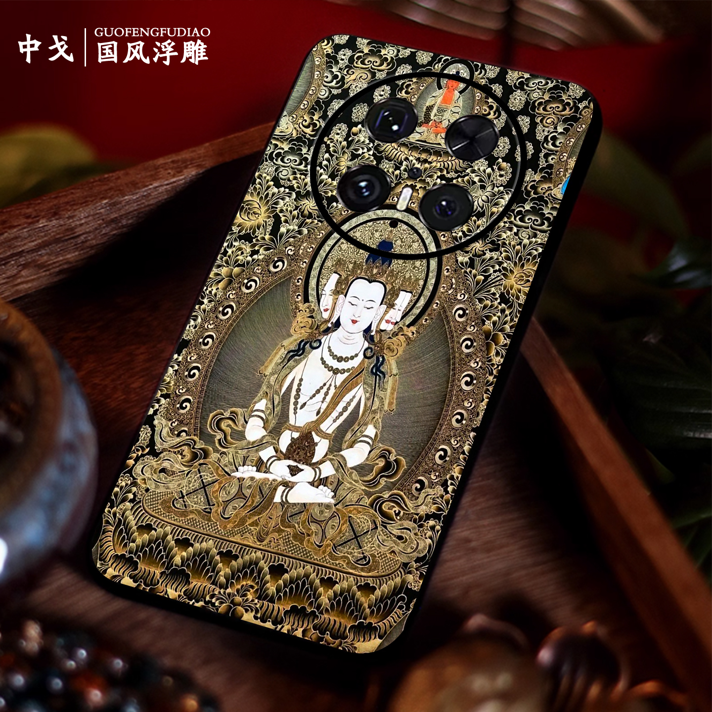 适用华为手机壳浮雕唐卡大日如来