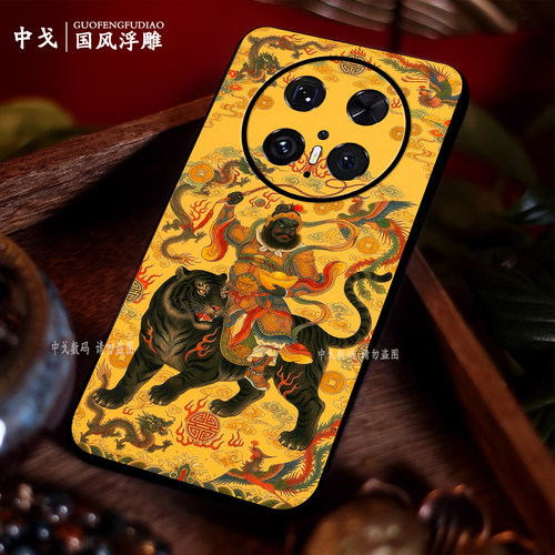 浮雕财神赵公明适用华为手机壳