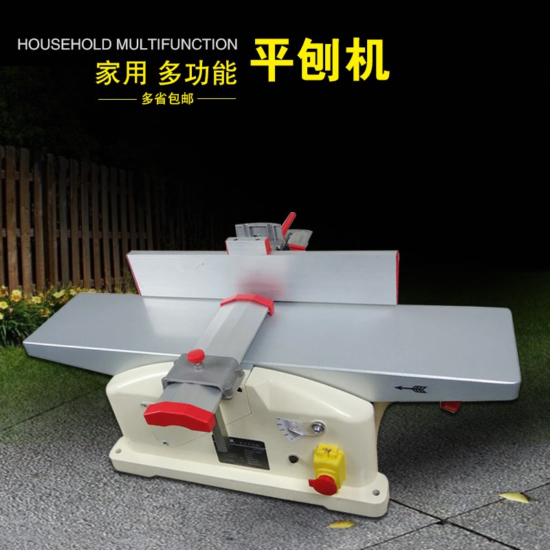 6寸小型单面木工专用平刨一体机电刨子家用电推刨电动刨木机床