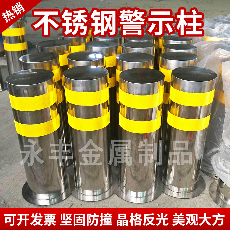 不锈钢路桩加厚定制管径活动预埋可拆卸防撞柱警示柱隔离警示立柱