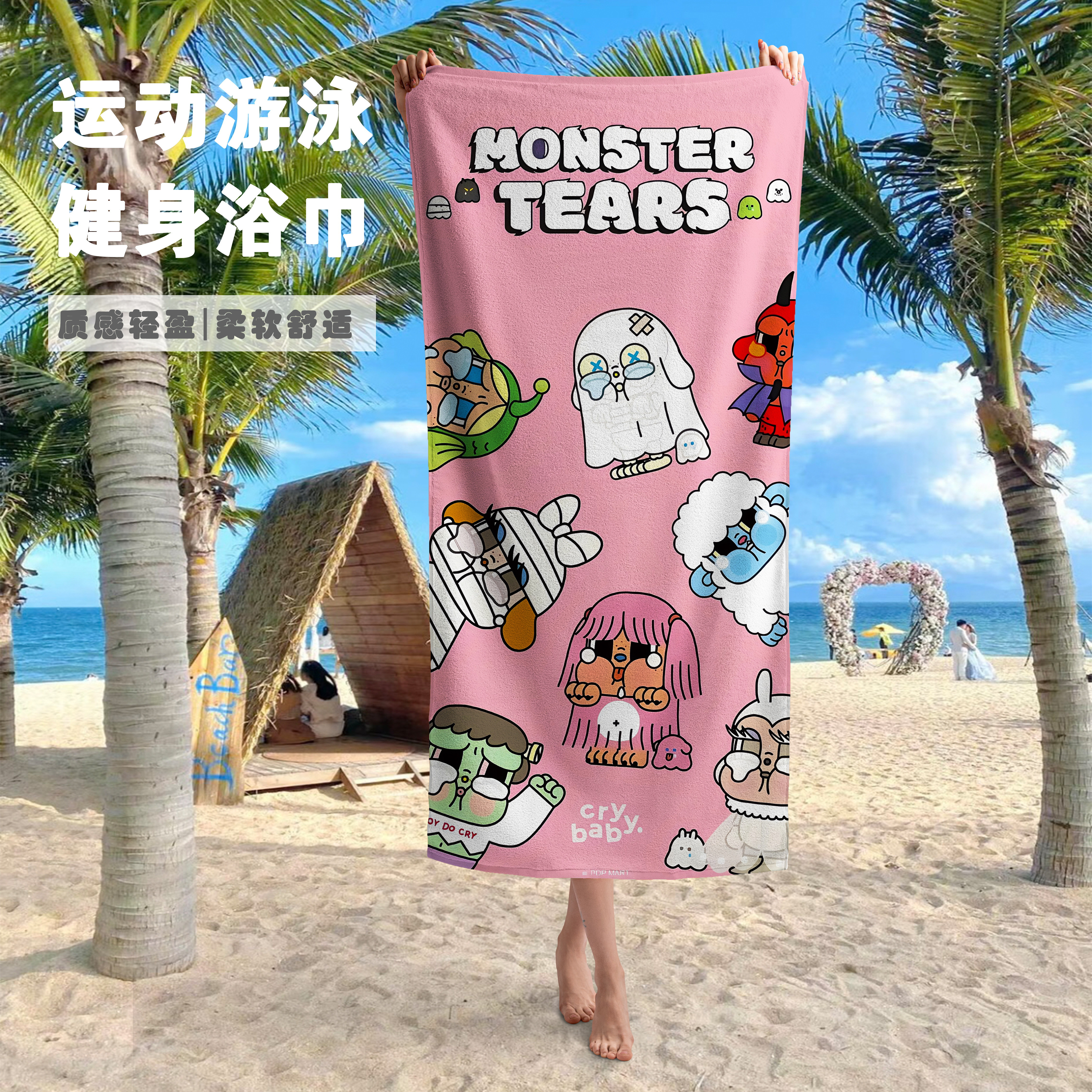 卡通动漫浴巾吸水速干不掉毛旅游海边游泳沙滩巾裹巾运动擦汗毛巾