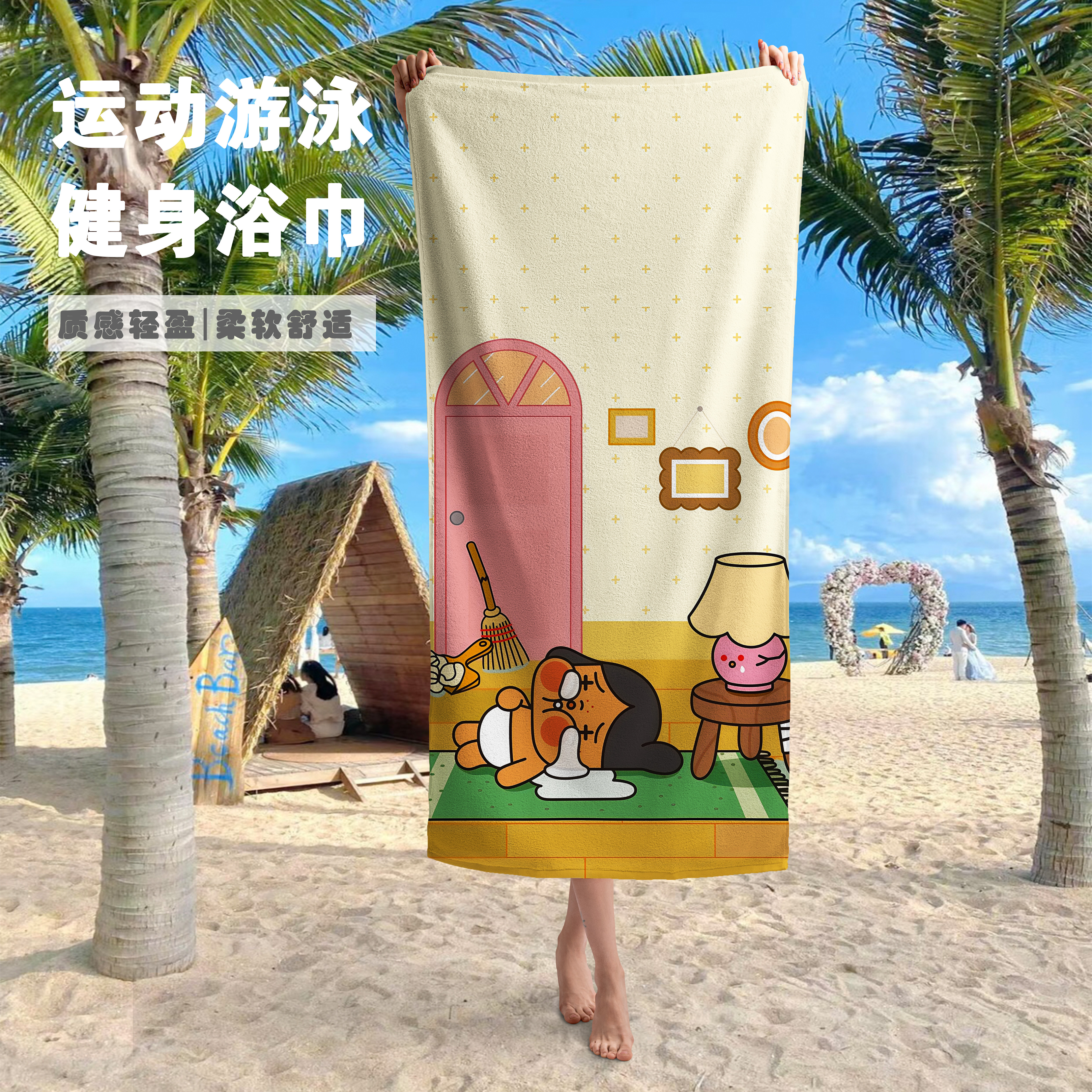 海边沙滩巾游泳大浴巾裹巾吸水速干健身运动擦汗毛巾卡通动漫浴巾