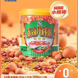 新日期泰奇八宝粥小200g五谷杂粮早餐速食粥12罐装迷你罐整箱mini