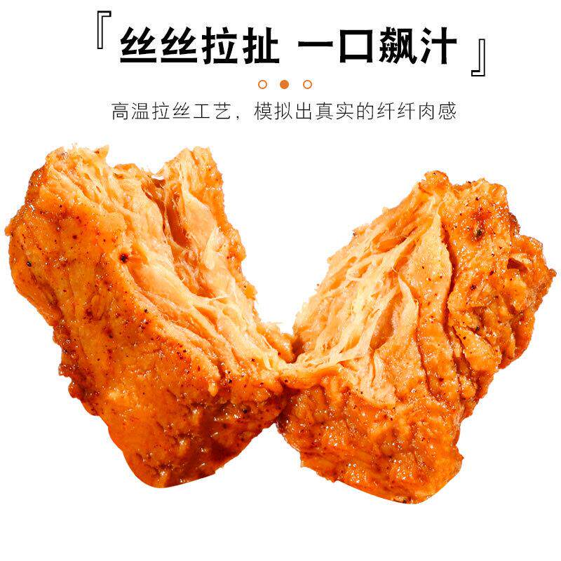 正宗纯素豆干孜然味即食大