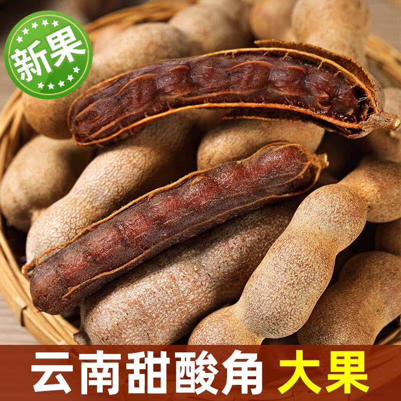 新日期云南酸甜角新货大颗袋装500g 酸角罗望子果干零食甜酸